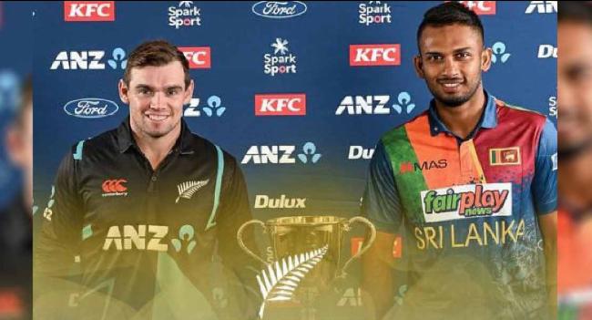 පළමු T20 තරගයේ කාසියේ වාසිය නවසීලන්තයට..